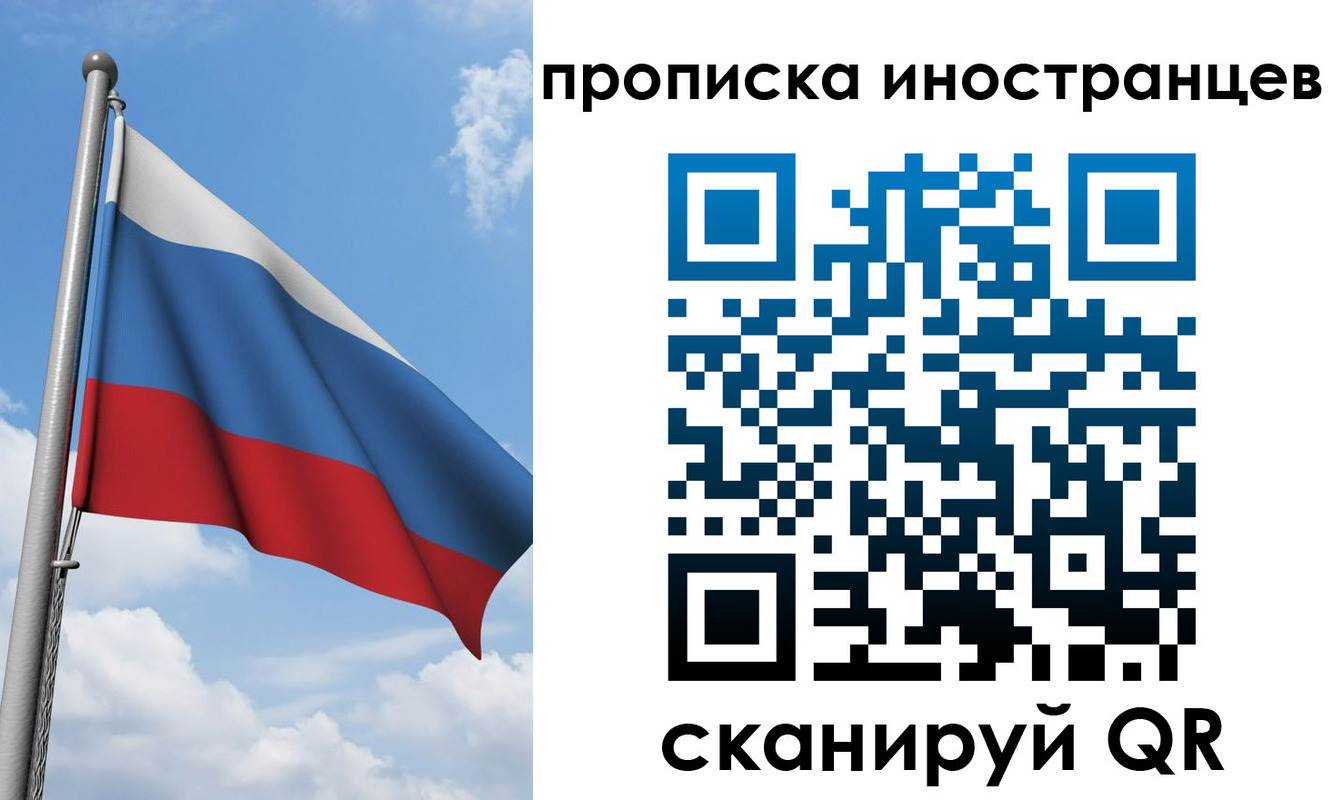 где прописаться в Гусеве
